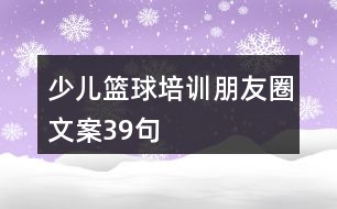 女性篮球爱好者如何通过呼吸训练提升表现?_2